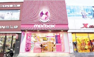 美爆妆扮 引领中国时尚零售风潮的领先品牌